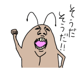 goiburisannnonakamatati sticker #10893389