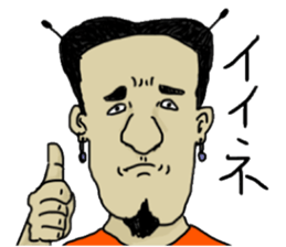 goiburisannnonakamatati sticker #10893390