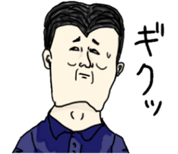 goiburisannnonakamatati sticker #10893392