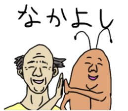 goiburisannnonakamatati sticker #10893394