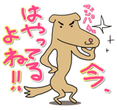 Know-it-all stickers sticker #10893569