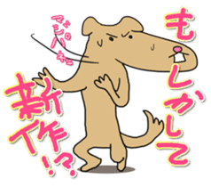 Know-it-all stickers sticker #10893570