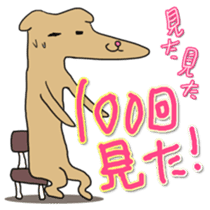 Know-it-all stickers sticker #10893571