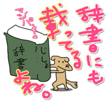 Know-it-all stickers sticker #10893578