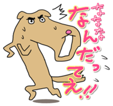 Know-it-all stickers sticker #10893582