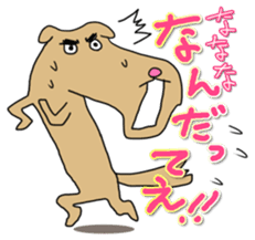 Know-it-all stickers sticker #10893582