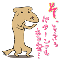 Know-it-all stickers sticker #10893584