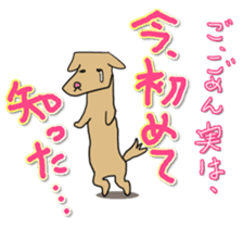 Know-it-all stickers sticker #10893585