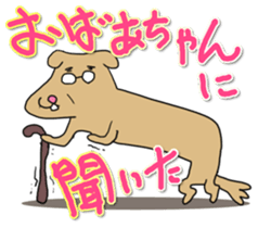 Know-it-all stickers sticker #10893587