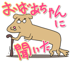 Know-it-all stickers sticker #10893587