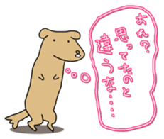 Know-it-all stickers sticker #10893589