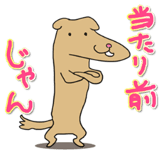 Know-it-all stickers sticker #10893590