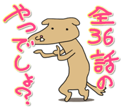 Know-it-all stickers sticker #10893591