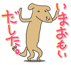 Know-it-all stickers sticker #10893592