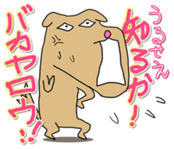 Know-it-all stickers sticker #10893594