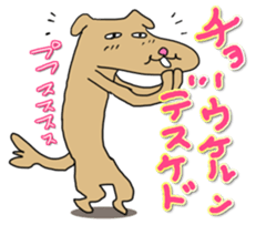 Know-it-all stickers sticker #10893597