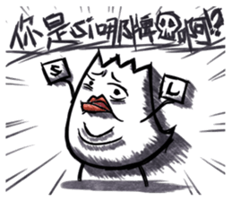 It is werewolf. sticker #10893614