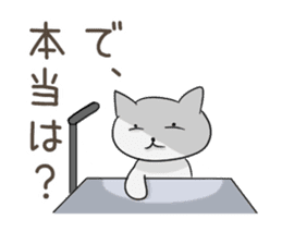 Very sadistic cat 2nd sticker #10893720