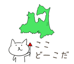 Very sadistic cat 2nd sticker #10893724