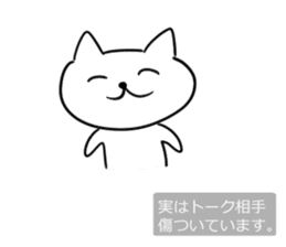 Very sadistic cat 2nd sticker #10893727