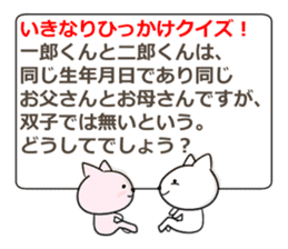 Very sadistic cat 2nd sticker #10893728