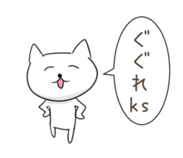 Very sadistic cat 2nd sticker #10893730