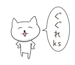 Very sadistic cat 2nd sticker #10893730