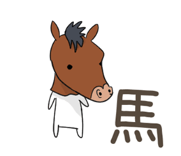 Very sadistic cat 2nd sticker #10893732