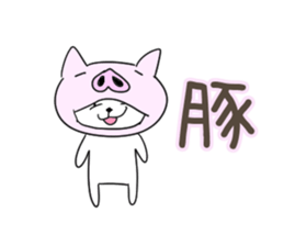 Very sadistic cat 2nd sticker #10893733