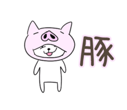 Very sadistic cat 2nd sticker #10893733