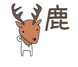 Very sadistic cat 2nd sticker #10893734