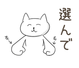 Very sadistic cat 2nd sticker #10893736