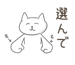 Very sadistic cat 2nd sticker #10893736