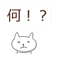 Very sadistic cat 2nd sticker #10893740