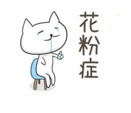 Very sadistic cat 2nd sticker #10893741