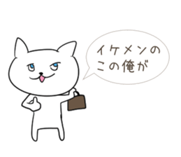 Very sadistic cat 2nd sticker #10893742