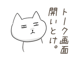 Very sadistic cat 2nd sticker #10893743