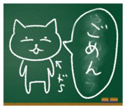 Very sadistic cat 2nd sticker #10893745