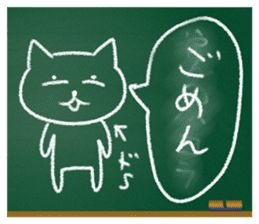 Very sadistic cat 2nd sticker #10893745