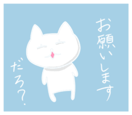 Very sadistic cat 2nd sticker #10893746