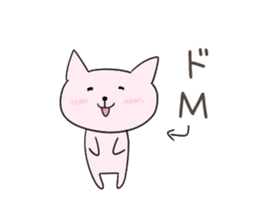 Very sadistic cat 2nd sticker #10893748