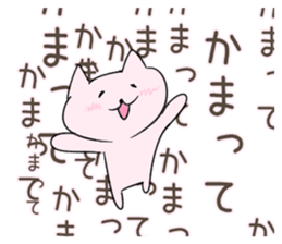 Very sadistic cat 2nd sticker #10893749