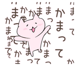 Very sadistic cat 2nd sticker #10893749