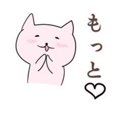 Very sadistic cat 2nd sticker #10893752