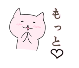 Very sadistic cat 2nd sticker #10893752