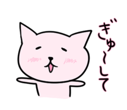 Very sadistic cat 2nd sticker #10893753