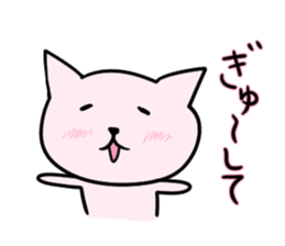 Very sadistic cat 2nd sticker #10893753