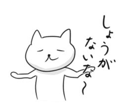 Very sadistic cat 2nd sticker #10893755