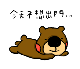 Little Brown Bear in School sticker #10893891