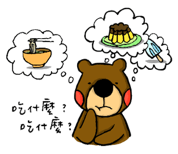 Little Brown Bear in School sticker #10893900